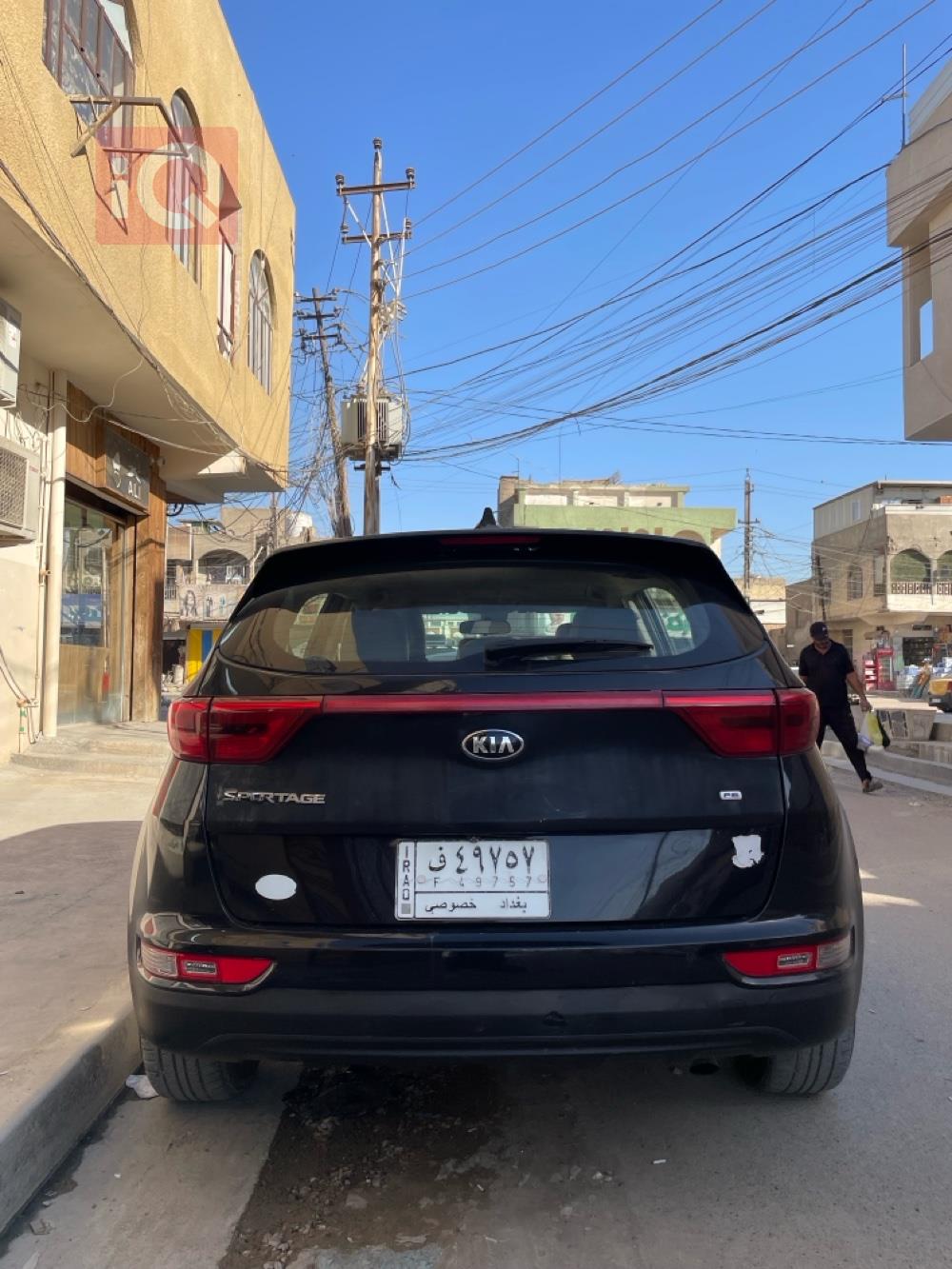 کیا سپۆرتاج